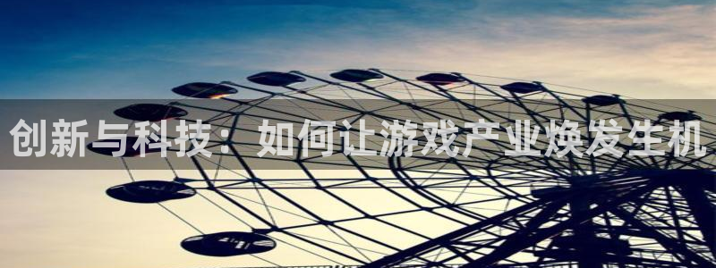 杏耀集团董事长刘一辰简历