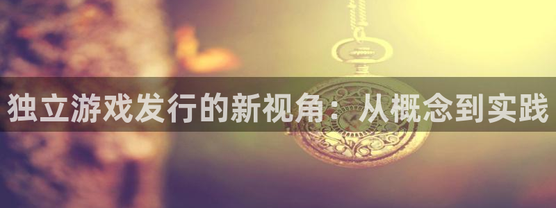 杏耀官网解绑银行卡