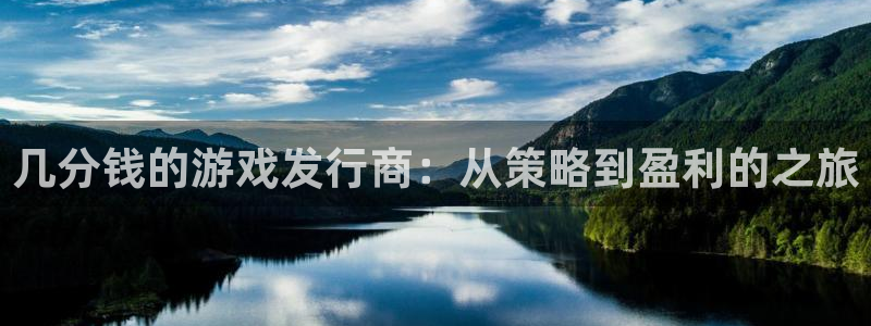 杏耀官网平台代理开号是真的吗