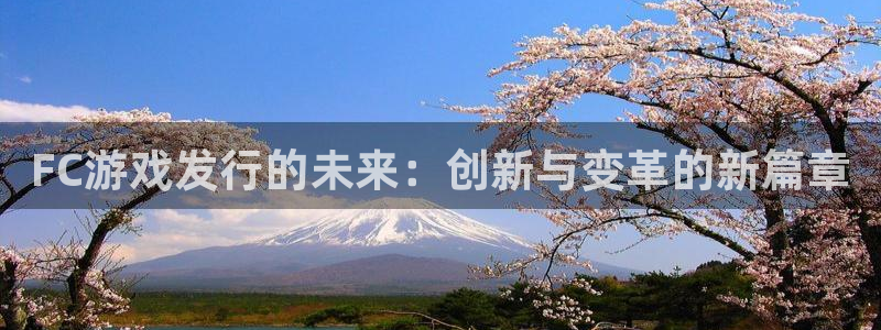 杏耀官网注册地址在哪里啊