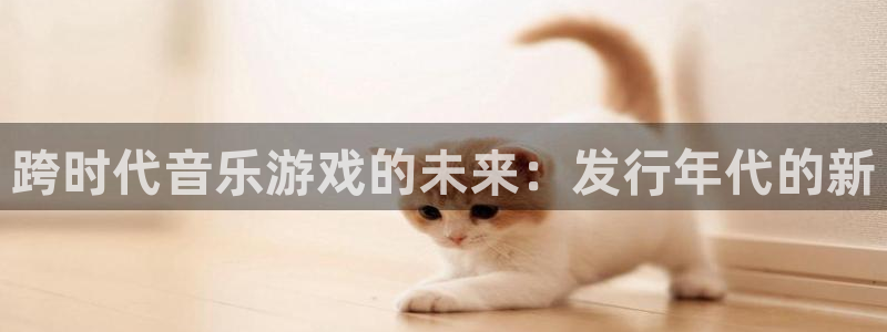 杏耀官网平台代理开号流程