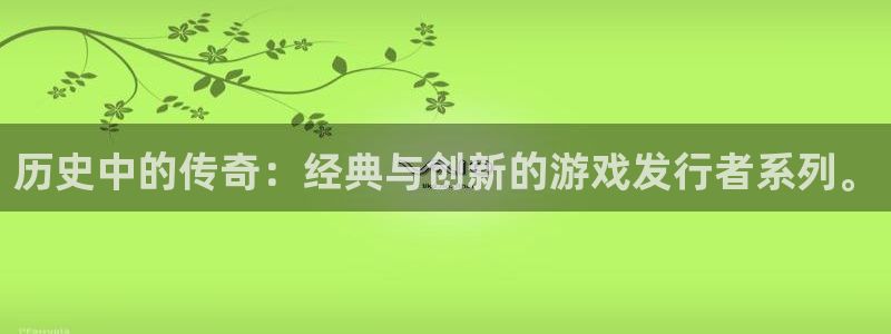 杏耀官网代理注册